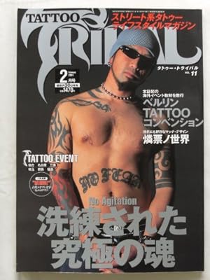 TATTOO TRIBAL (タトゥー・トライバル) VOL.11 2004年 02月号 [雑誌